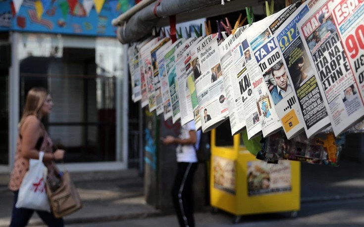 Χιλιάδες φύλλα – Τι πούλησε γνωστή εφημερίδα με τα εμβατήρια της 21ης Απριλίου